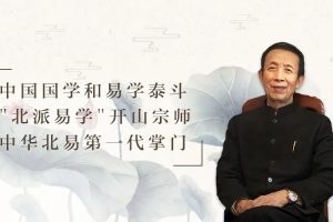 廖墨香-周易六爻八盘视频课+周易六爻预测录音课