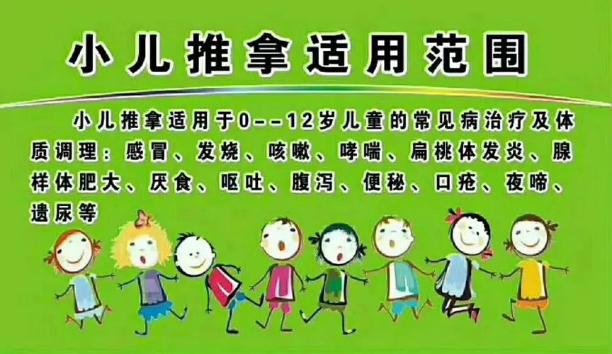 多位名师小儿推拿系列视频课程合集带课件(小儿推拿、小儿经络按摩、婴儿抚触操等)价值19800元插图 多位名师小儿推拿系列视频课程合集带课件(小儿推拿、小儿经络按摩、婴儿抚触操等)价值19800元插图