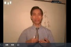 大汉林武樟(颜仕)-完整阳宅教学视频课程带讲义34讲