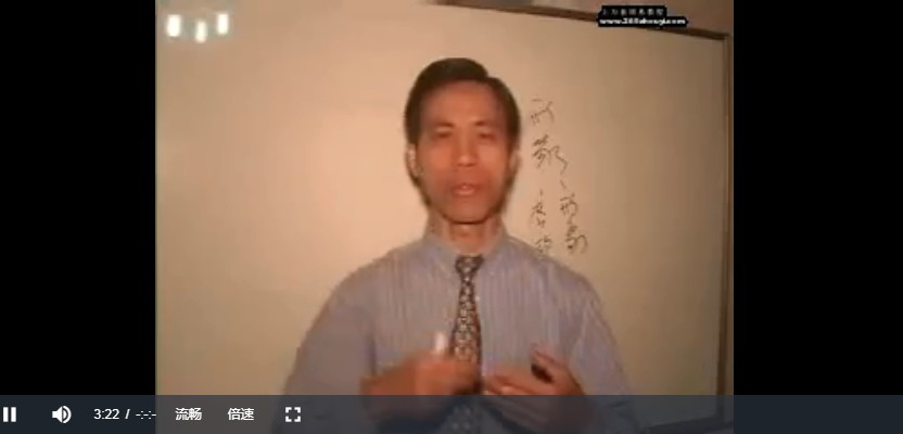 大汉林武樟(颜仕)-完整阳宅教学视频课程带讲义34讲插图