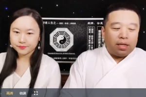 谷晟阳道家秘传八字四套课程合集（八字基础+八字实战+八字精华+八字精髓）百度云下载