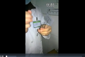 施传成内经针法录音资料百度云下载