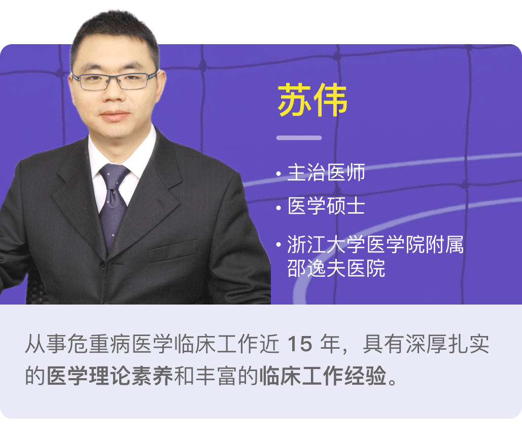 《百穿百中：深静脉穿刺三十六计》手把手教你解决深静脉穿刺难点全面掌握盲穿和超声下穿刺技巧插图4