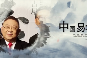 李居明-帝皇风水绝学视频讲座 百度云下载