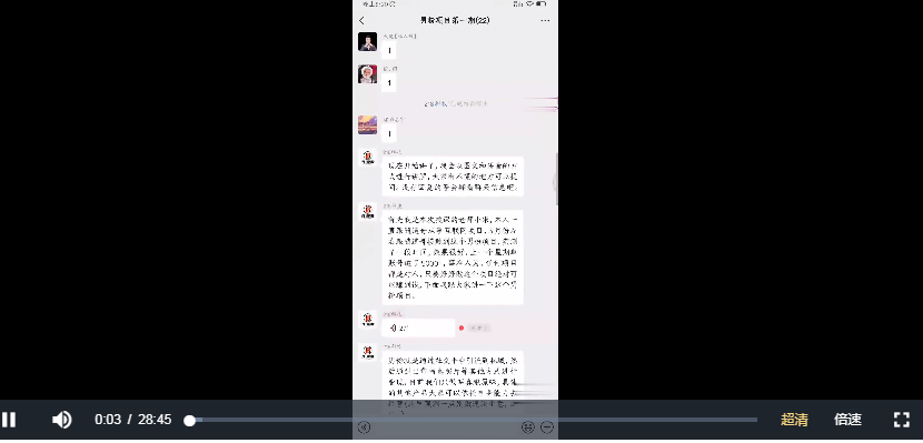 道哥说创业·男粉项目第一期，合法合规，非常高利润的项目插图2