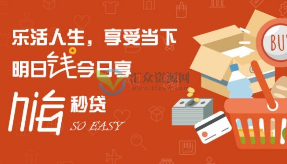 嗨钱网2022还款问题-嗨钱网还不了钱怎么办