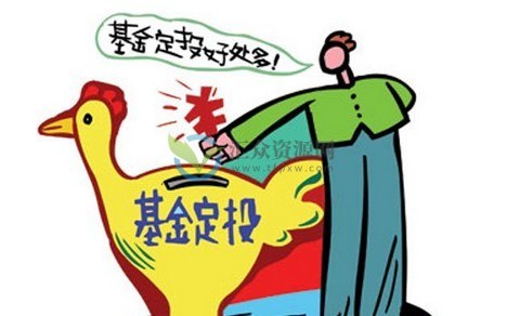 专家谈基金定投的四大认识误区 基金定投的正确方法和技巧分享