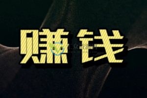 快手数字人带货实操指南:新手日入300+的简单玩法全解析