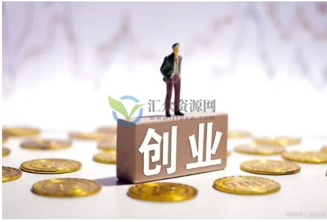 普通年轻人有什么快速赚钱的路子？ 创业干货分享插图2