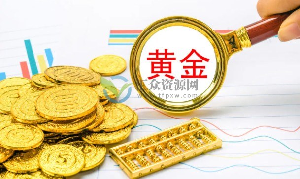 黄金价格欲振乏力，机构建议低配挂钩黄金类理财产品插图
