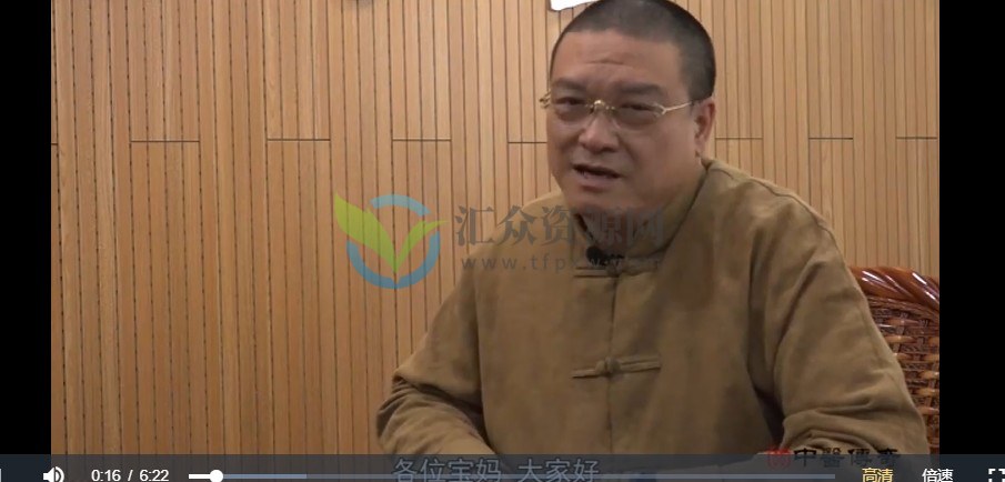 高学践：宝妈必学小儿常见病的推拿治疗方法 百度云下载插图2