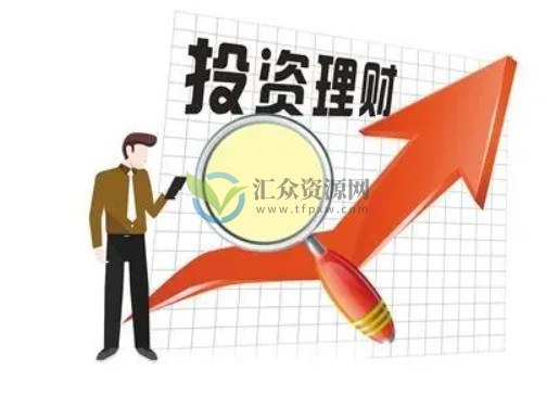 理财年化收益率怎么算? 如何理财收益高？