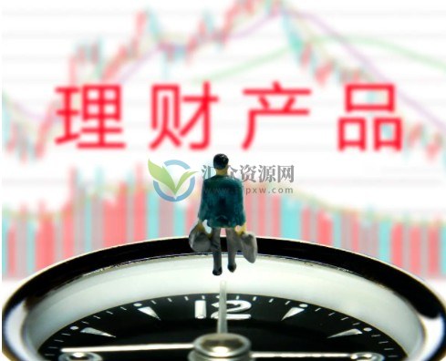 理财年化收益率怎么算? 如何理财收益高？插图1