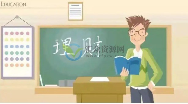 适合大学生理财的方法有哪些？给大一新生的理财建议