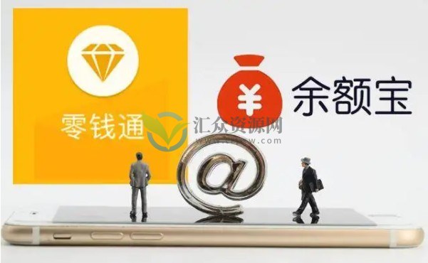 中低收入人群适合哪些理财产品？ 中低收入人群理财建议插图1