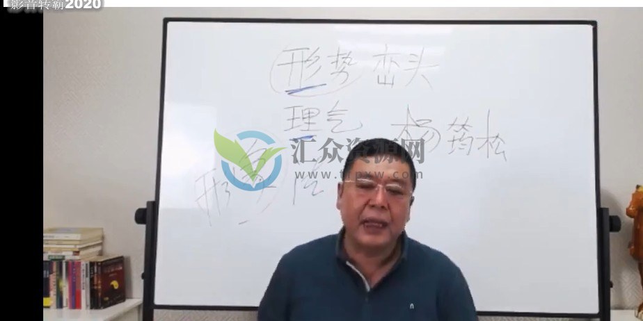 李德老师2022年阳宅风水直播视频课程11集百度云下载插图1