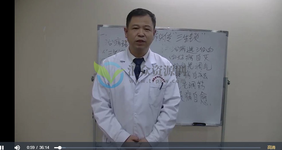 朱氏秘传三生锁12节视频课程 百度云下载插图2 朱氏秘传三生锁12节视频课程 百度云下载插图2