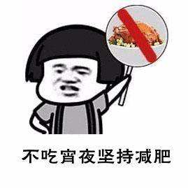 如何科学快速减肥，做到这6点你就成功了插图2