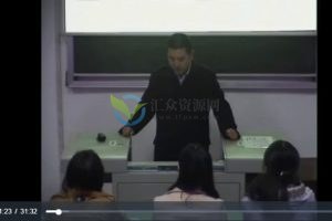 四川大学赵志河口腔正畸学视频34讲