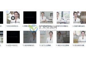 牙博士口腔就诊注意事项视频合集