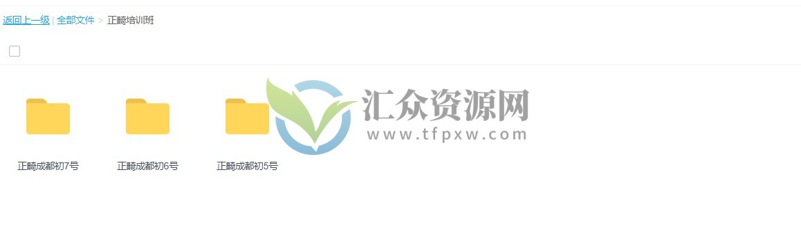 成都正畸培训班3个正畸病例插图