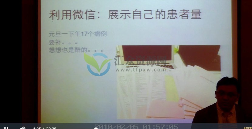 成都正畸培训班3个正畸病例插图3