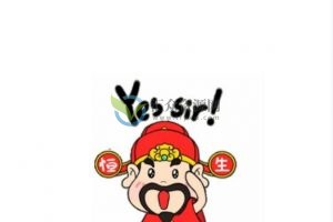 三十六种《旺财旺运风水》PDF电子书83页