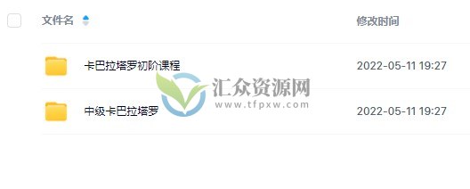 2018年思娜初阶、中阶卡巴拉塔罗视频课程（12堂课+案例）插图