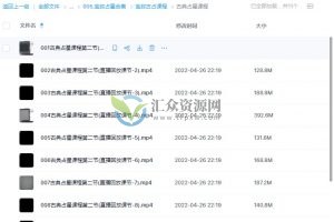 宝叔古典占星+解盘课程