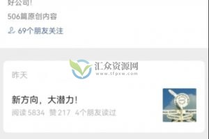 2022年老樊研究院《老樊投研中长价投第三期》视频课程（已完结）