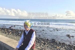 俞云切脉针灸讲座录音+带教照片+经络基础课件 百度云下载