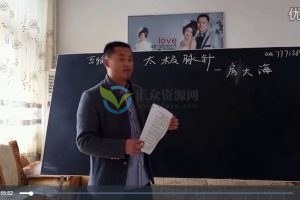 房大海老师太极脉针《五腧穴基础与应用》及在太极小儿推拿中的应用视频课