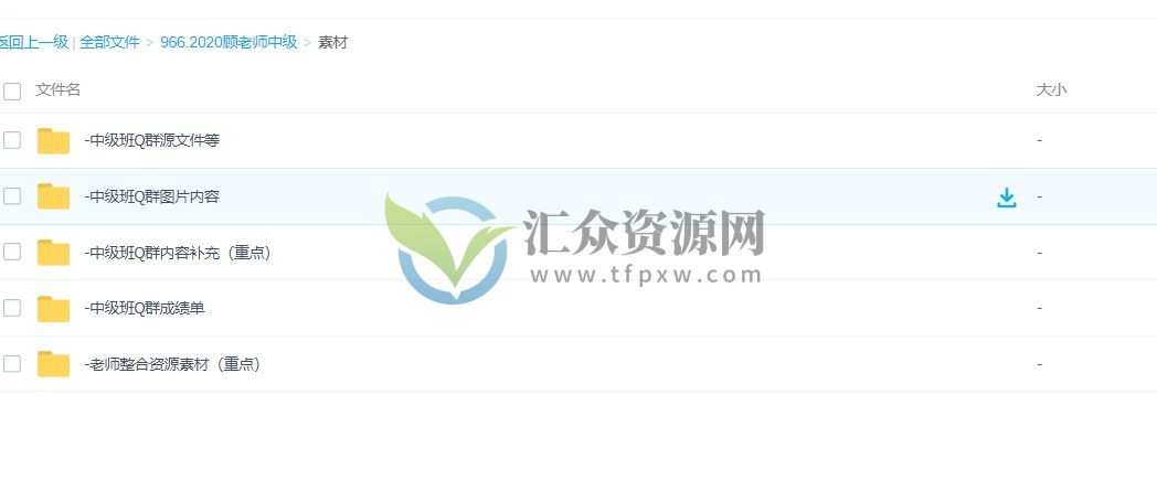 2020年顾老师《造型色彩》第9期中级班课程（视频+素材）百度云下载插图1