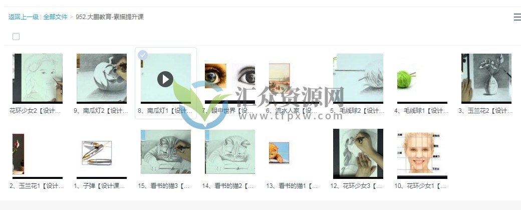 大鹏教育-素描提升课插图