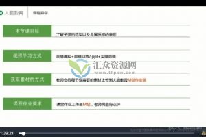 大鹏教育-素描提升课