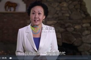 海蓝博士-心理学视频课+音频辅导