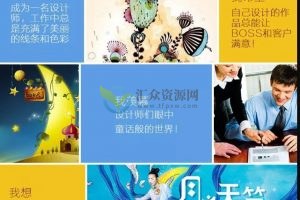 大鹏教育-PS综合案例提升班课程，从“菜鸟”到设计师成就金领设计师之路