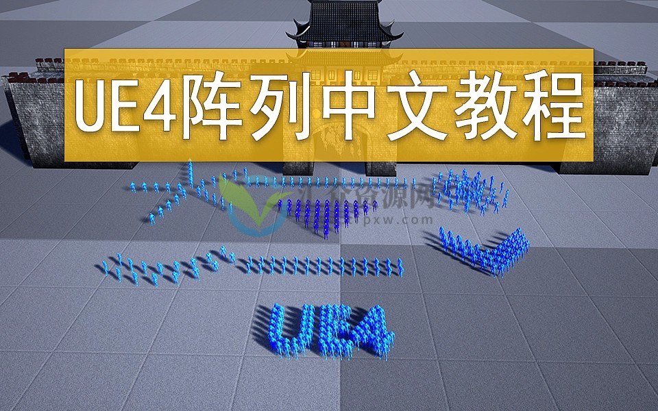 2020年雪花更美UE4集群阵列【画质高清】插图