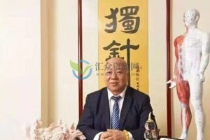 杜嵩独针（特效针灸+点穴自动正骨复位术）初级班+高级班培训课程