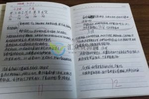 星云道家八字初中高级课程合集（音频+文档+笔记图片）百度云下载