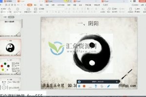 赵德鑫2019内部班《民间盲派四柱》视频59集 百度云下载