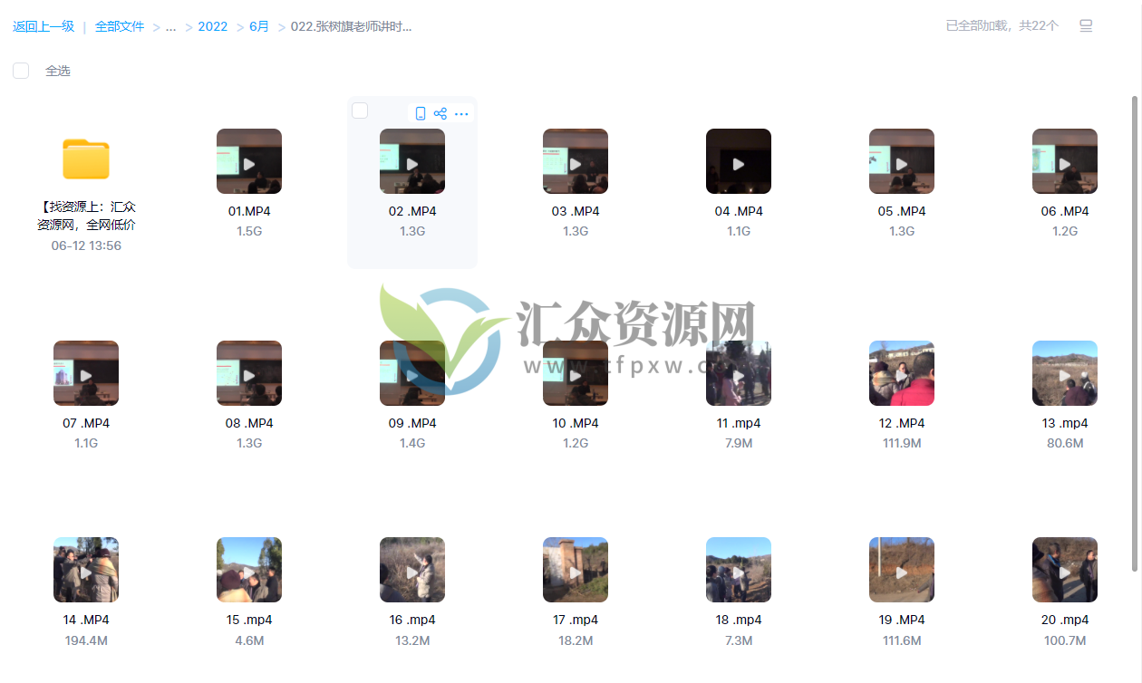 张树旗老师讲时空风水插图 张树旗老师讲时空风水插图