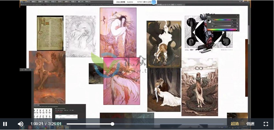 逸之角色原画精品班（视频+讲义）插图1