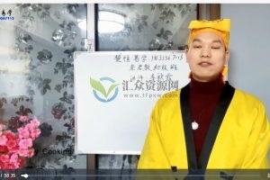 李钦霆太上老君教初中高级3套课程合集下载