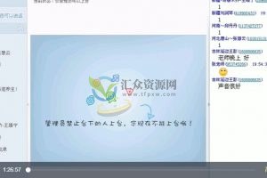 最新空间医学-舌诊舌相分析与对应小方视频课