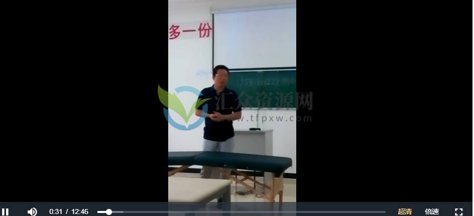 巴氏整骨徒手整形面部实操教学视频课程插图1