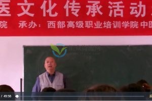 月老无痛针灸培训班视频课程 百度网盘下载
