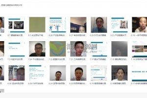 案例汇编：疼痛与康复临床病例分析