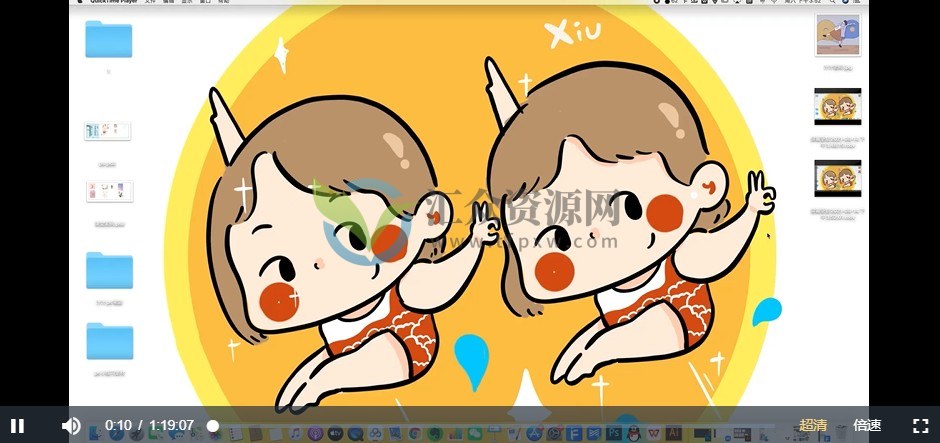 【开课吧】2022年叶汁老师《商业插画变理班》视频+素材插图2 【开课吧】2022年叶汁老师《商业插画变理班》视频+素材插图2