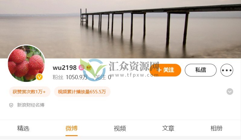 【微博女股神wu2198】2022年V+技术课(已完结)插图 【微博女股神wu2198】2022年V+技术课(已完结)插图